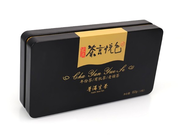 175x95x34mm廠家生產(chǎn)食品包裝馬口鐵盒 方形小號金屬禮品鐵盒鐵罐