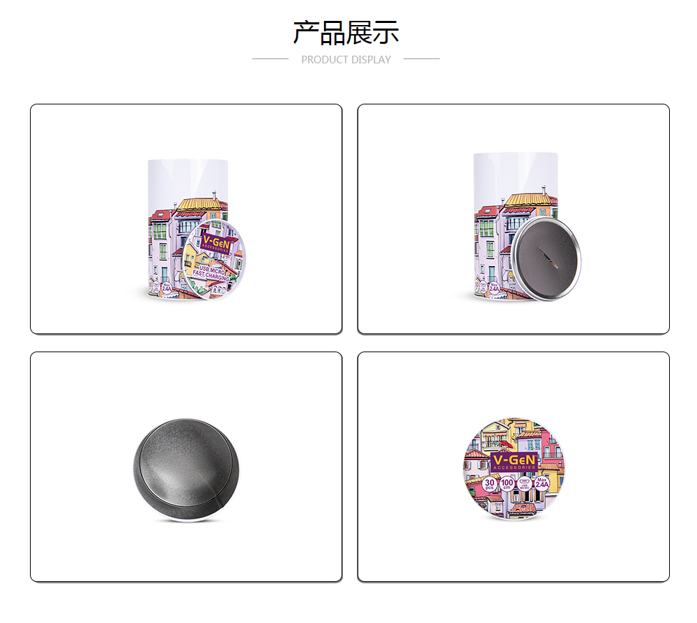 D105x182USB圓形鐵罐定做加工_業(yè)士鐵盒制罐定制廠家