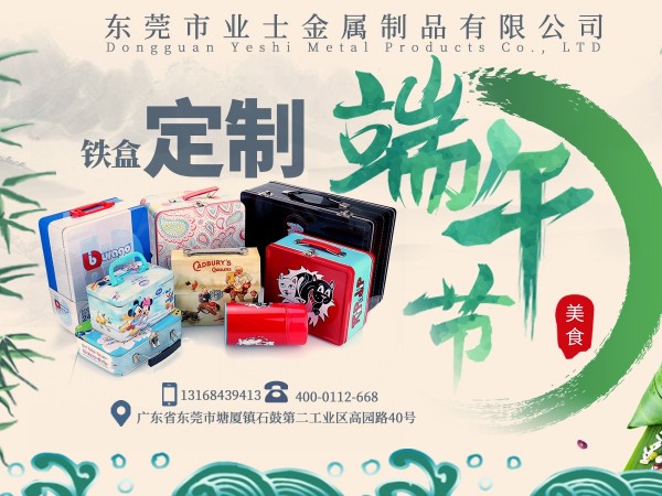 粽子有哪些品牌？什么粽子好吃？端午節(jié)粽子禮盒精選