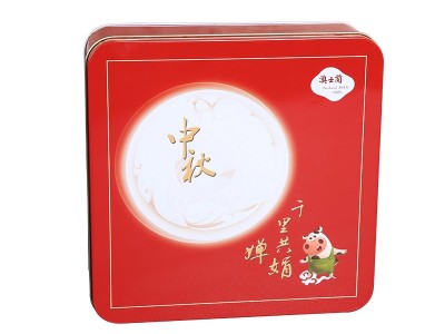 D215*215*65月餅食品包裝,中秋月餅鐵盒廠家,月餅鐵盒批發(fā)定做