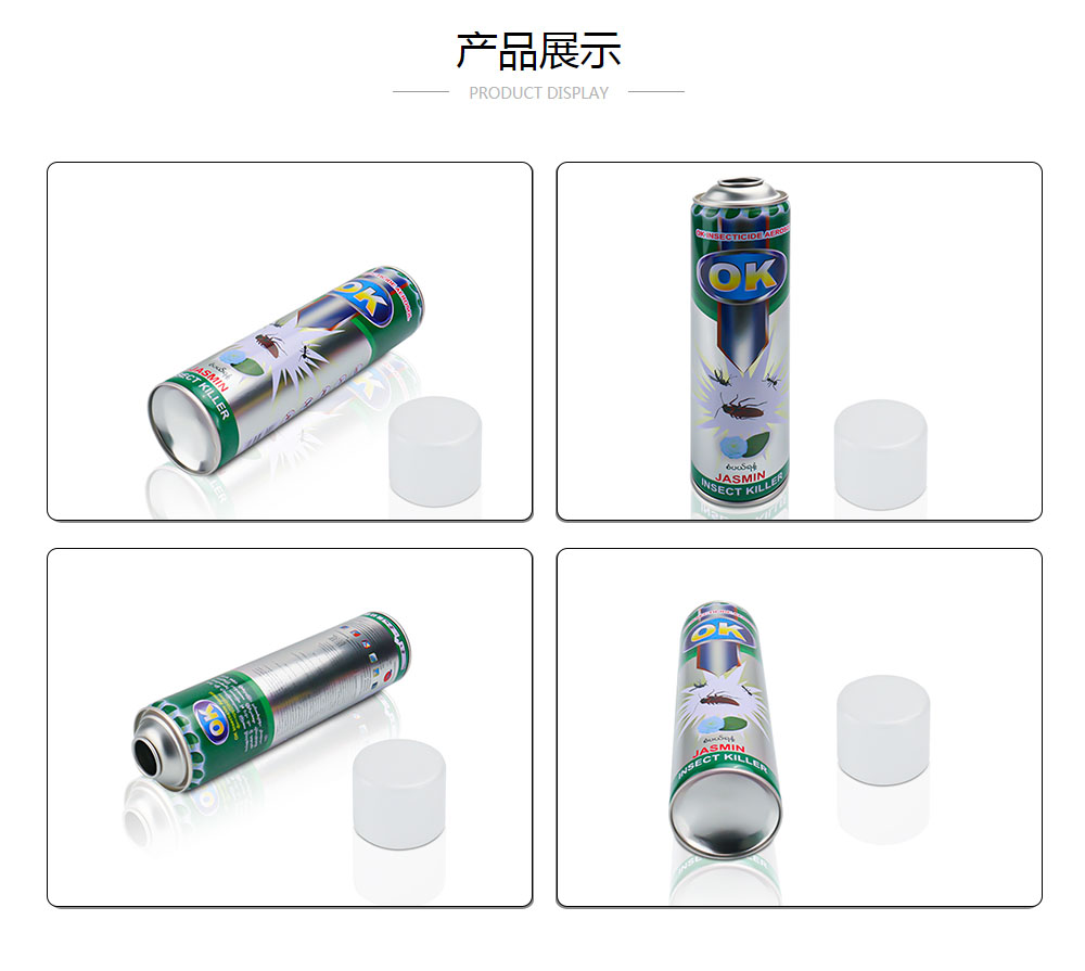 氣霧罐噴霧罐_業(yè)士鐵盒鐵罐制罐定制廠家